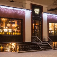 Ресторан на Почтовой